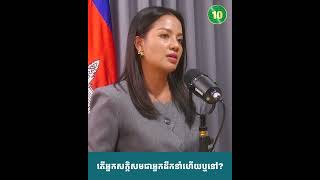 បុគ្គល ដែលសក្តិសមជាអ្នកដឹកនាំ !!