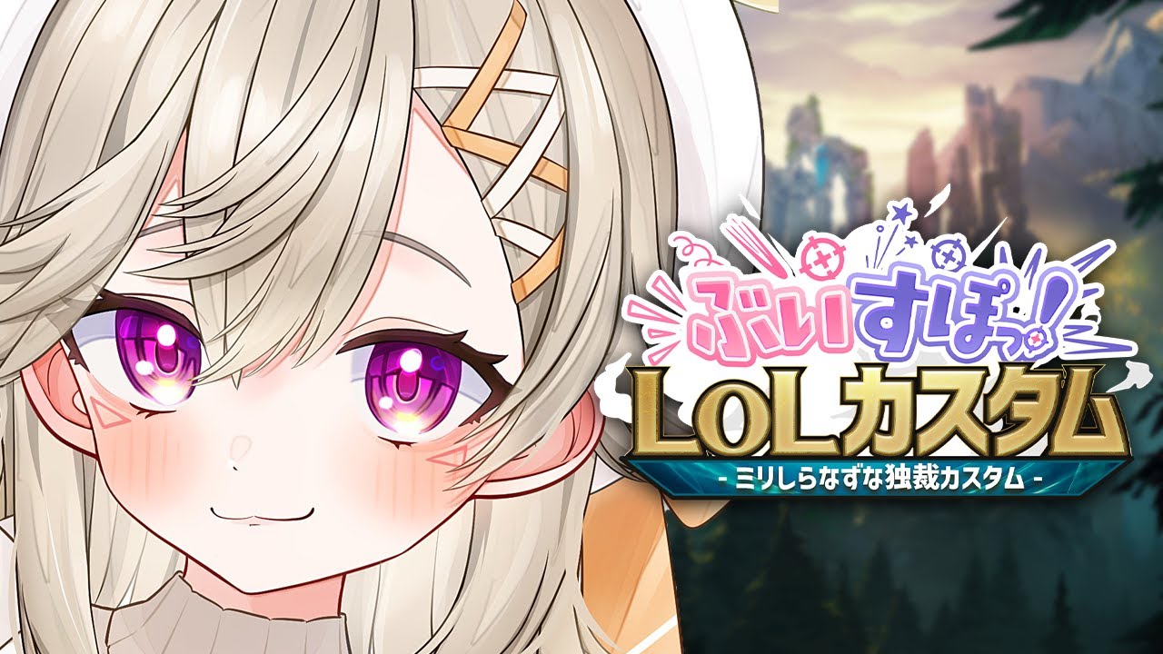 YouTubeサムネイル