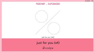 [THAISUB] PERC%NT - Superhero