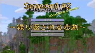 (夫婦実況)夢莉ゲー(ム)くらふと Season1 #2「地下へ飛び降りたいの巻」