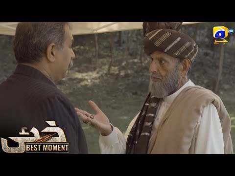 Khaie Episode 17 || 𝐁𝐞𝐬𝐭 𝐌𝐨𝐦𝐞𝐧𝐭 𝟎𝟐 || Durefishan Saleem - Faysal Quraishi || Har Pal Geo