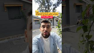 سوابر يصل الى مليون متابع🤣 #اكسبلور #كوميديات #algerie #funny #ضحك
