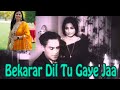 Bekarar Dil Tu Gaye Jaa |बेकरार दिल तू गाए जा| Door Ka Rahi  | Kishore Kumar, Sulakshana