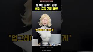 유튜브 썸네일