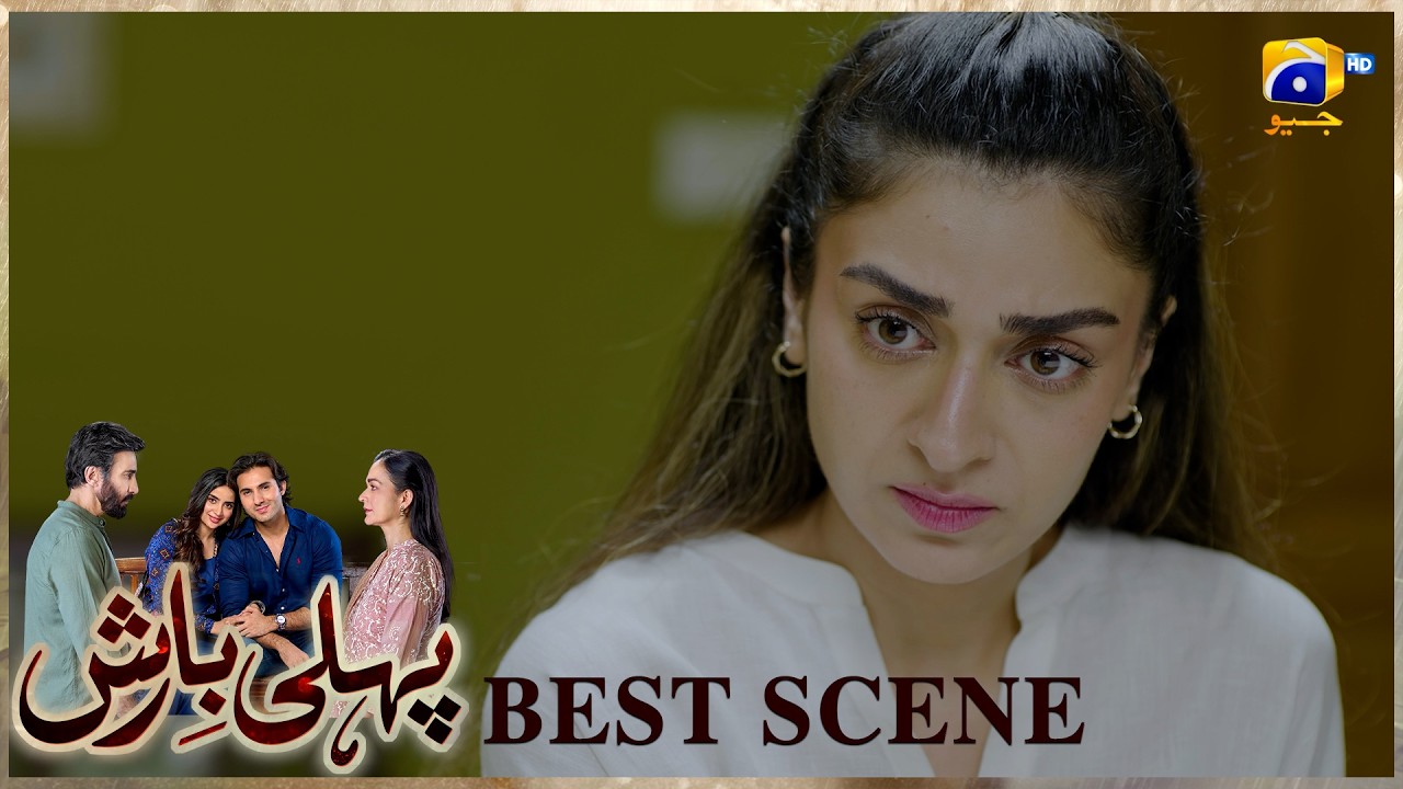 Pehli Barish Episode 33 | 𝐁𝐞𝐬𝐭 𝐒𝐜𝐞𝐧𝐞 𝟎𝟐 | Aijaz Aslam - Saboor Ali || Har Pal Geo