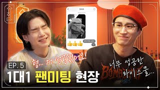 [影音] 230223 [SUCHWITA] EP.5 SUGA with Tablo