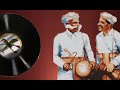 MADIKERI AKASHAVANI Janapada Sangeetha Baalo Paat ಬಾಳೊ ಪಾಟ್