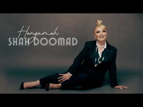 HENGAMEH - SHAH DOOMAD (OFFICIAL AUDIO)