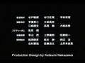 Great Teacher Onizuka: Poison - movie credits ...