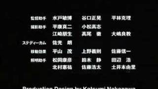 Great Teacher Onizuka: Poison - movie credits version -