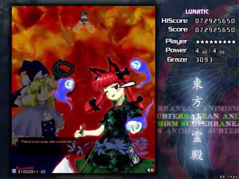 Touhou 11 - Subterranean Animism - Perfect Stage 5 - Lunatic