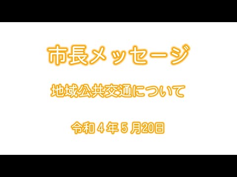 エアコン完備