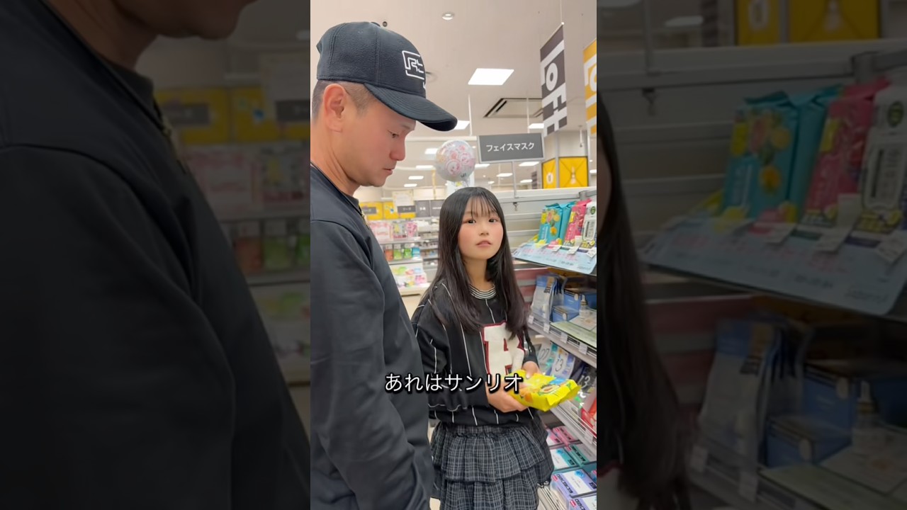 家族の日常 娘のあかりん💄コスメ❓オネダリなのだ😊ロフトでお買い物 デコトラけんチャンネル あかりんチャンネル