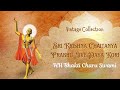 Rare Full Video | Sri Krishna Chaitanya Prabhu Jive Daya Kori | Bhakti Charu Swami