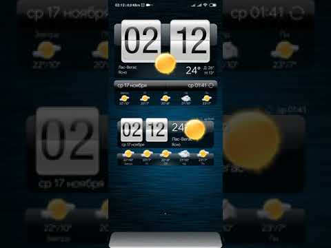 The Weather App