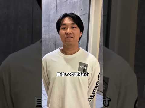 学校教育課程 大学入学時にチームビルディングプログラム受講　感想⑤ #shorts #初年次教育
