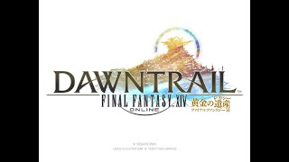 【FF14】黄金のレガシーになるパンツ部 7.0 Part.8