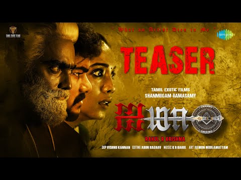 K R Rahul Aima Tamil...