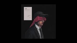 路壹 Lu1 「 劃破氣流的人 /  Through rifts，in the air 」（宣傳預告片/Official Promo Video）