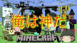ヨォみんなコメ欄で待ってるぜ