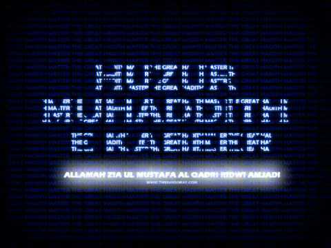 Nisar Marfani Reciting Manqabat in Praise of Muhaddith e Kabeer