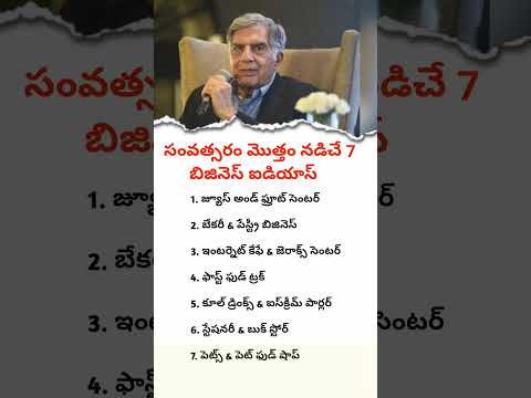 7 Business Ideas | That Work All Year Round in India | Evergreen Small Businesses | Profitable Ideas