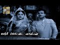Vanji Kottai Valipan Full Tamil Movie HD | Gemini Ganesan | Vyjayanthimala | Padmini