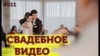 preview picture of video 'Свадьба Эдварда и Мадины / Wedding Day Edvard & Madina БЫВШИЙ ХОЛОСТЯК'