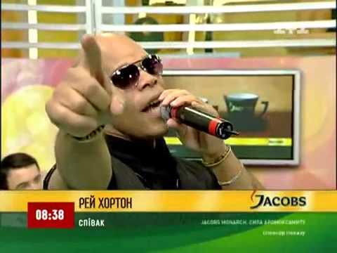 ray_horton_daria_nelipa_snidanok_z_1plus1_13.05.2011.wmv.mp4