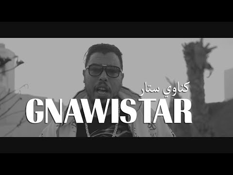 GNAWI - Gnawi Star - كناوي ستار (Rockstar Remix) Prod. Cee-G 2020