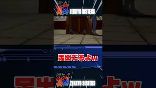 【初代バイオランダマ】落ちてくる天井とドアと足と　#biohazard #vtuber #shotrs