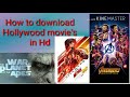 How To Download New Telugu Dubbed Hollywood Movie S Download Hollywood Movie In HD