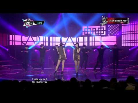 DASONI - Good Bye (130221)