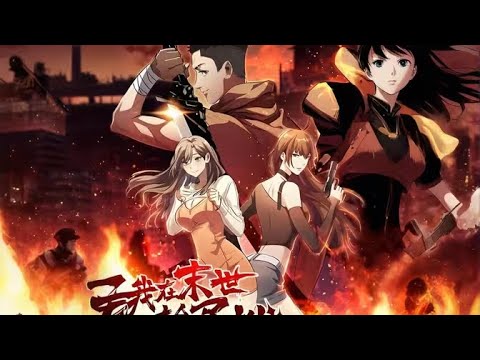 【Full】【Multi Sub】I am picking up attributes in the end times EP1~45#anime #animation