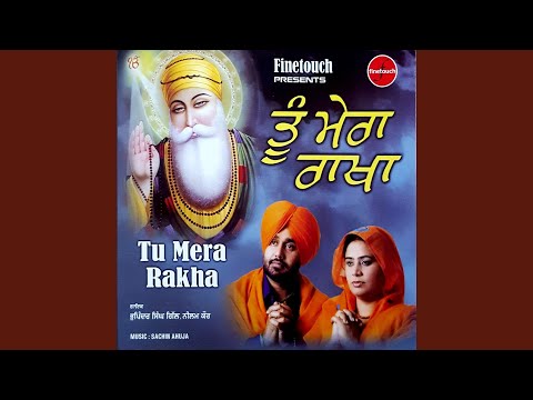 Tu Mera Rakha