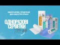 Серветки одноразові Etto спанлейс 20х20 см гладкі 50 г/м2 (100 шт. в рулоні)