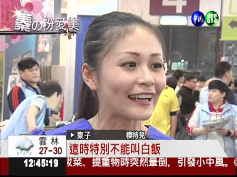 模特兒就用這招 靠吃肉甩肥肉?!