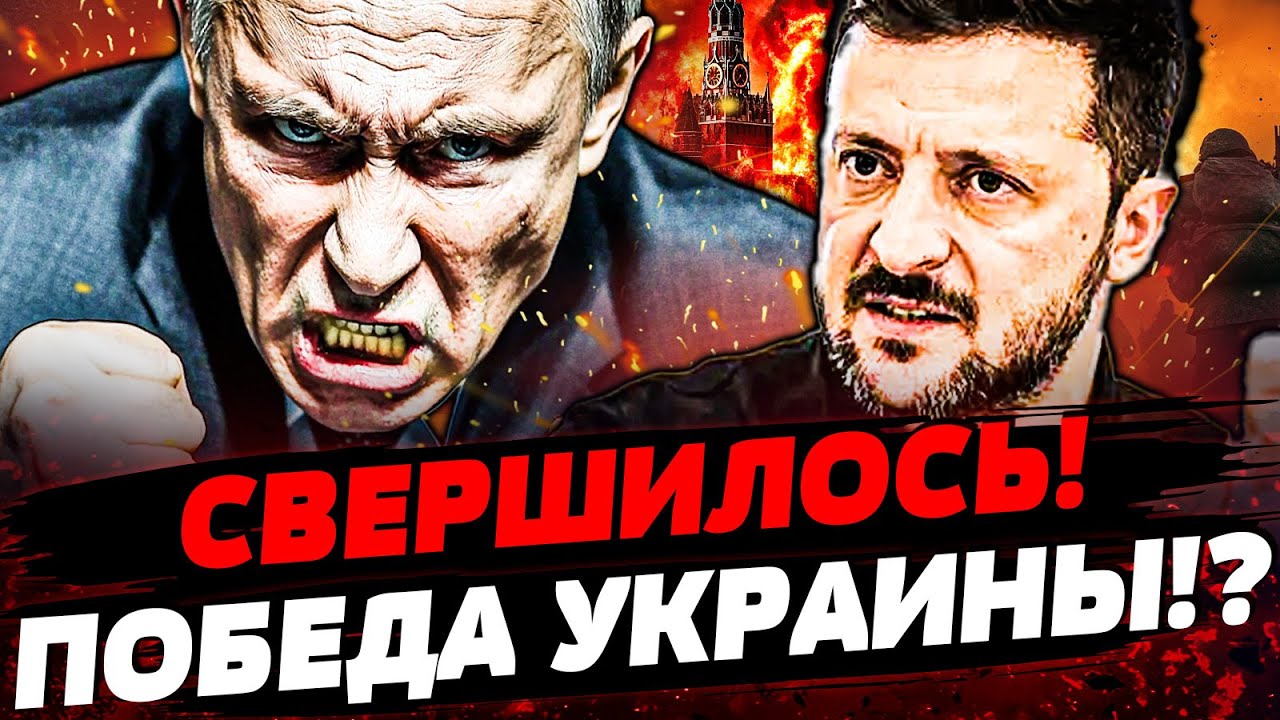 ⚡ТОЛЬКО ЧТО! АДСКАЯ БОЙНЯ В РФ! ВСУ УСТРОИЛИ ЖЕСТЬ! НАЧАЛОСЬ! ТРАМП СОРВАЛСЯ! 