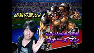 キン肉マンマッスルショット 恐怖に克つ カオス キン肉万太郎使用感動画 تحميل اغاني مجانا