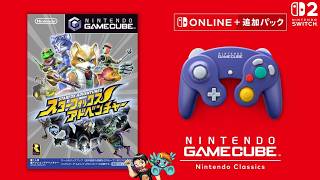 【GC２５周年】ほぼHDリマスターになったスターフォックスアドベンチャー遊ぶぞ！【NGC配信部】