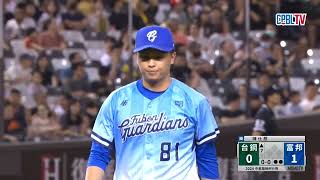 [討論] 中職的官方YT是不是都在亂剪？