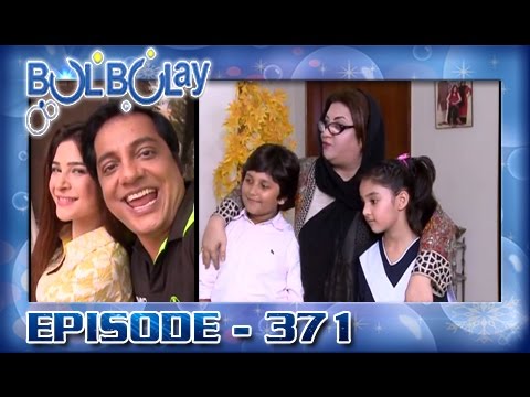 Bulbulay Ep 371 - ARY Digital Drama