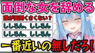 雪民とラミィどっちが臭いか論争｜ラミィちゃんがハアハアしてくれる！