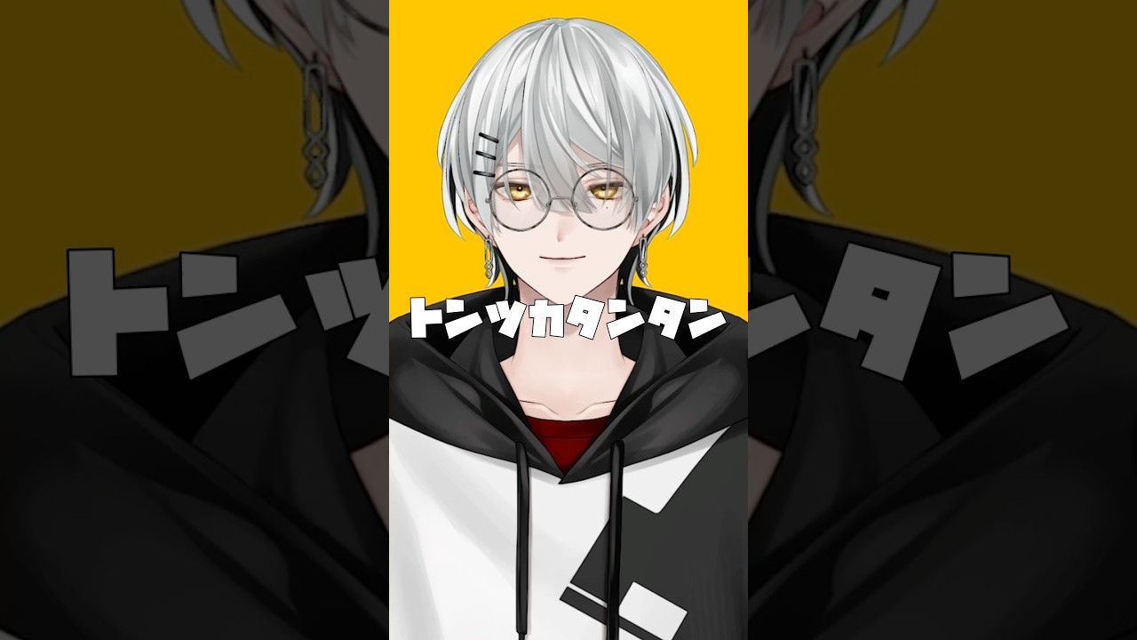 【歌ってみた】トンツカタンタン/クレイジーウォウウォ!!【旋律ギン】#shorts