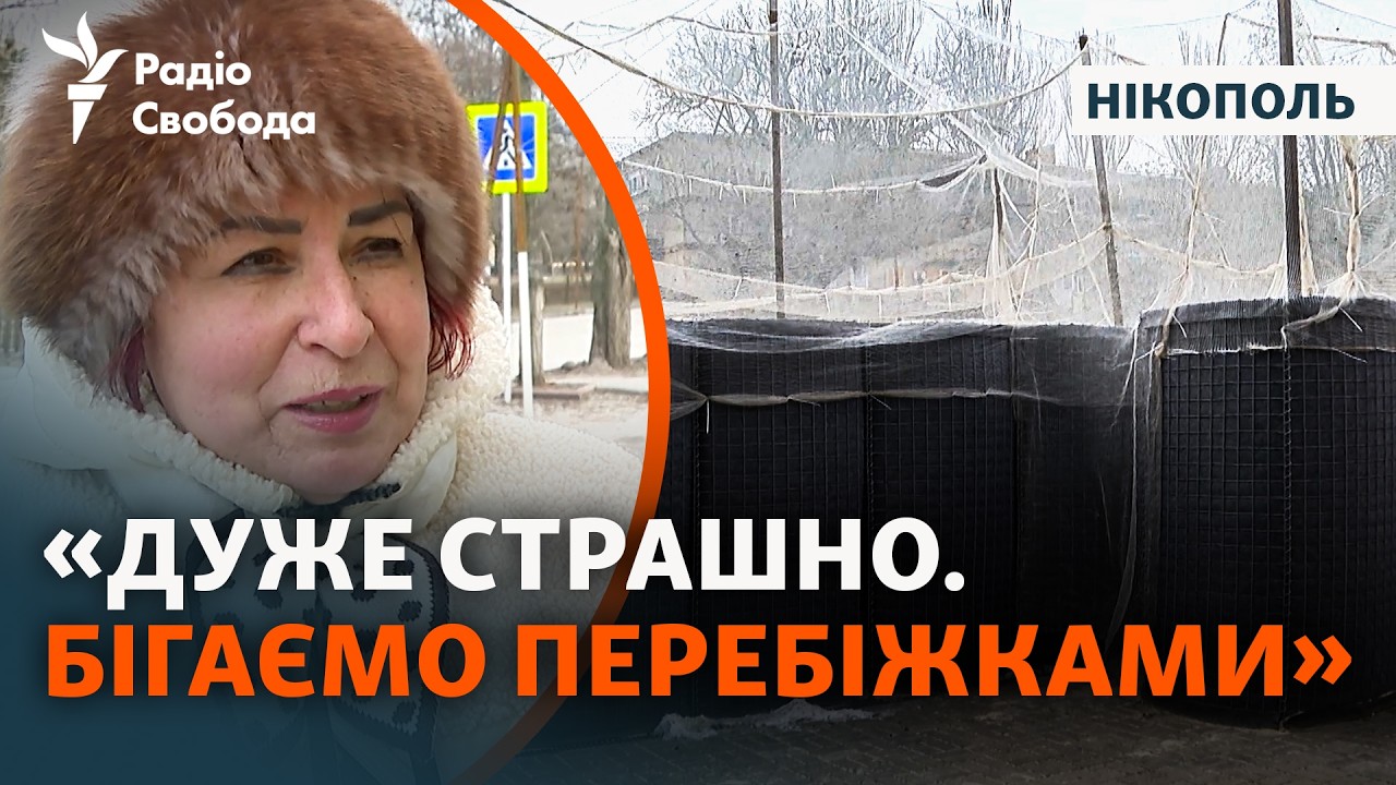 Від окупованої ЗАЕС місто відділяє річка Дніпро: як живе Нікополь під постій