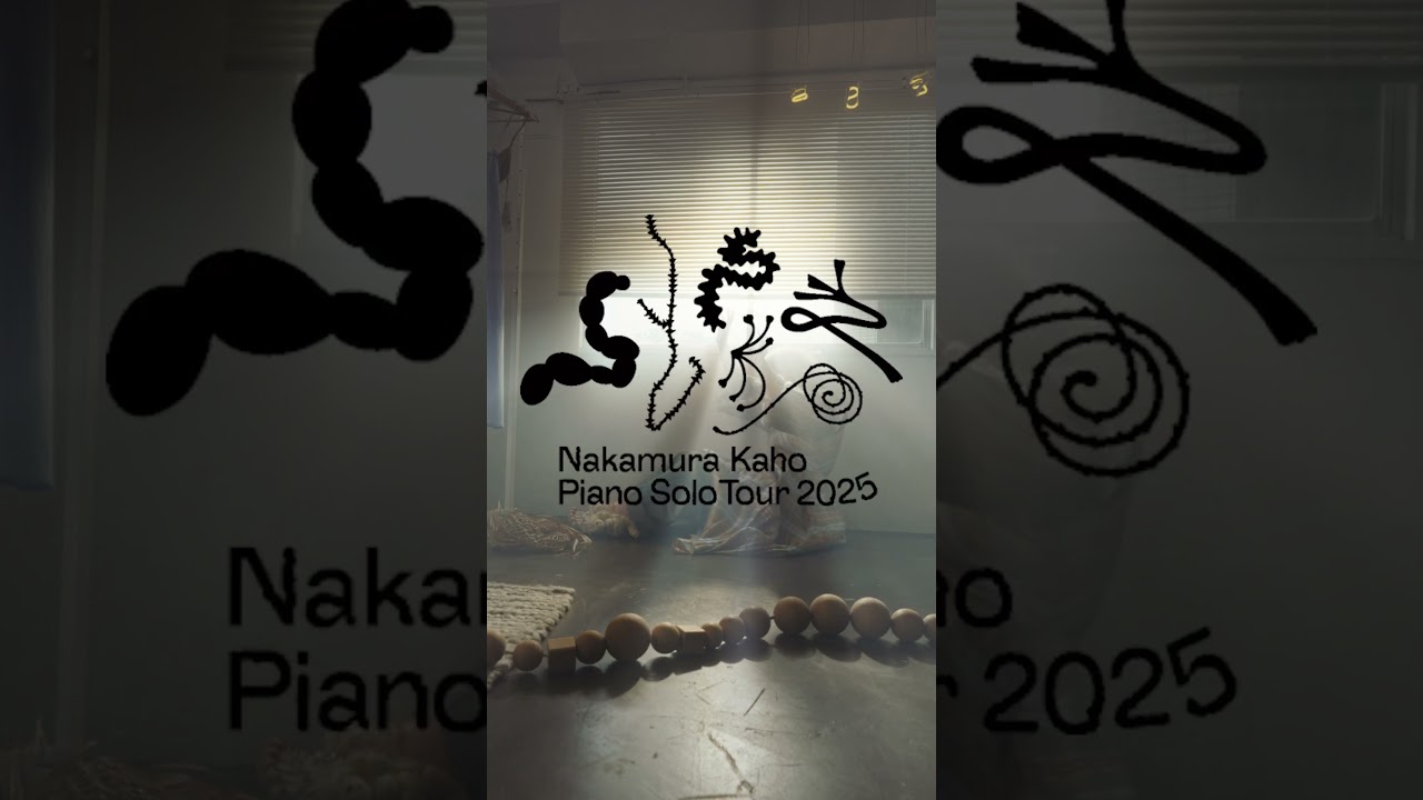 Nakamura Kaho Pano solo tour "ひとりくない" -  teaser movie - 1 #中村佳穂#ひとりくない#NakmauraKaho#shorts