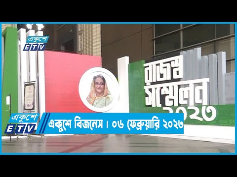 জাতীয় বাজেটের আকার বেড়েছে