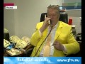 поздравление от жириновского с днем рождения 