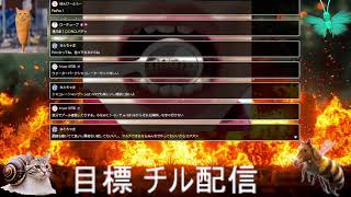 【雑談】お前ら話してえ事ねえの【凛として説教】【Twitch同時配信】