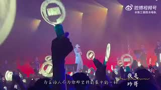 Download lagu 张哲瀚曼谷演唱会，伤心的人不听慢歌，看小哲带着海哲嗨翻全场 #zhangzhehanbangkokconcert  see Zhe takes HZ rock n roll mp3